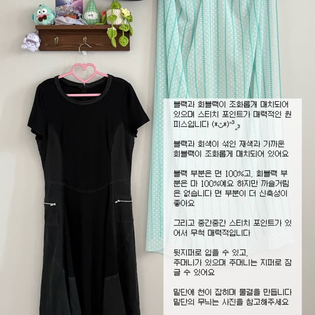 블랙 원피스