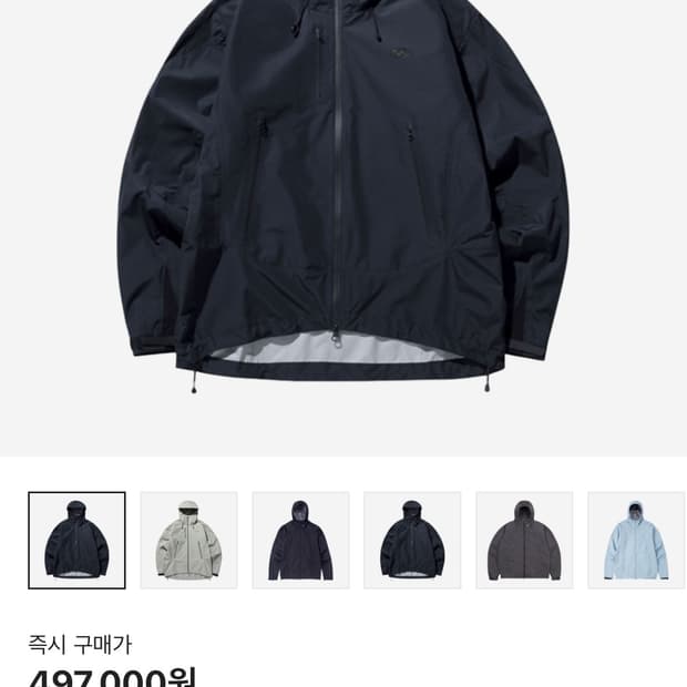 산산기어 23ss 윈드블록 자켓 다크네이비