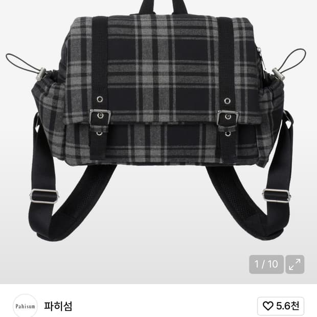파히섬 네모 체크 백팩 구해요