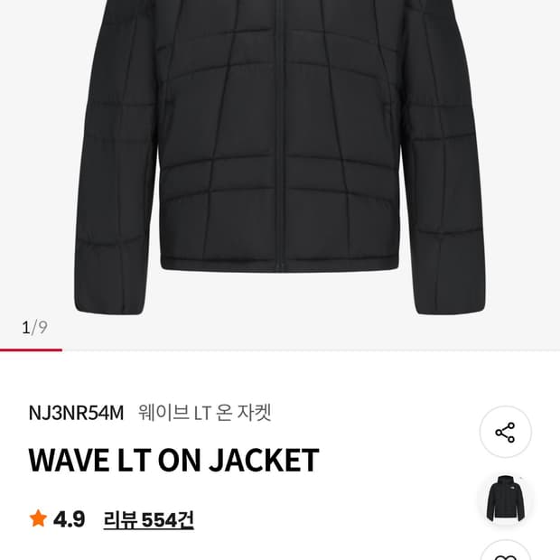 노스페이스 웨이브 LT 온 자켓 M  25FW