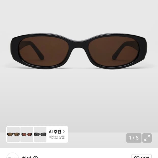 Chimi note black 새상품 치미 노트