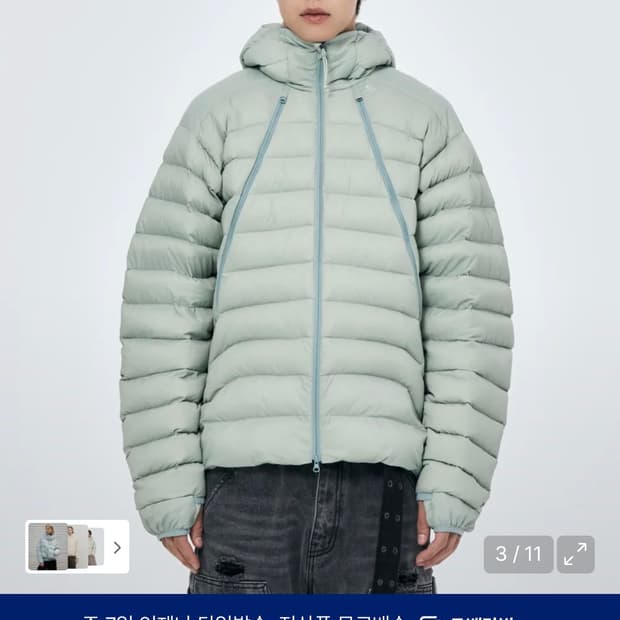 스키즘 인듀싱 후드 경량패딩 점퍼 그린 CATERPIE PUFFER JA