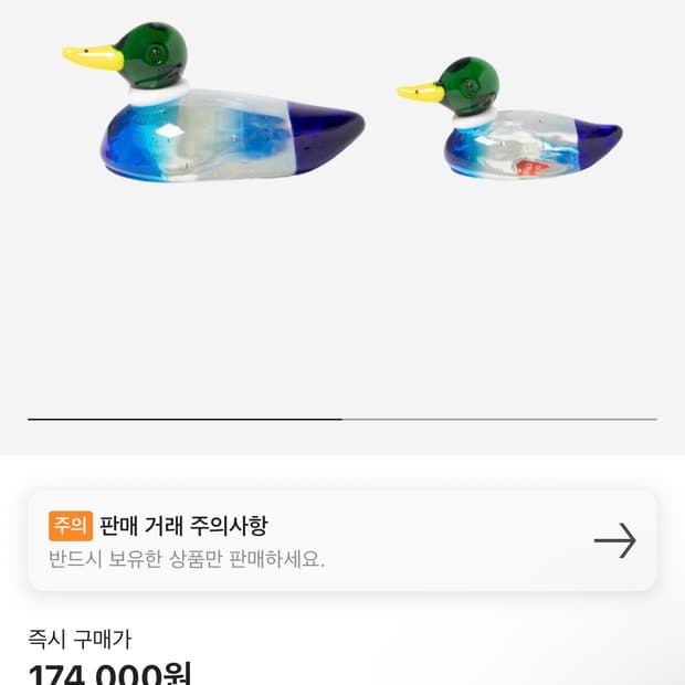 휴먼메이드 오브제 유리 글라스 덕