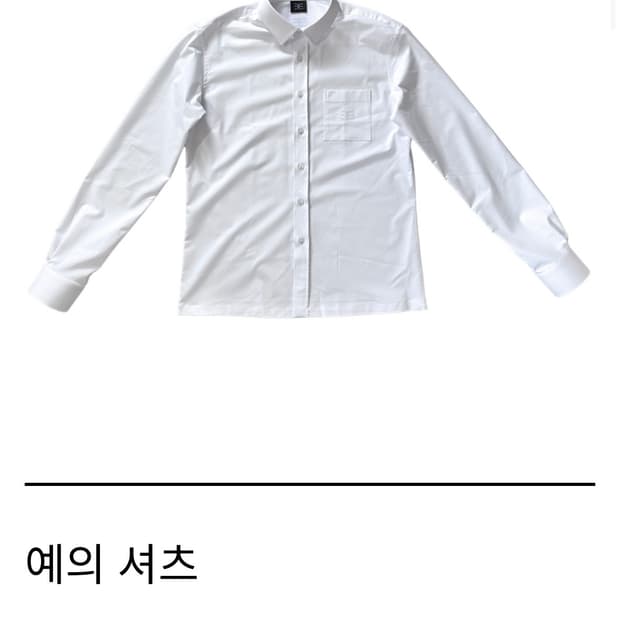 L) 태호서울 예의 셔츠