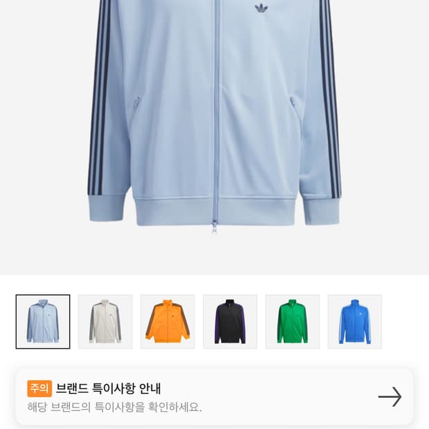 상품 이미지