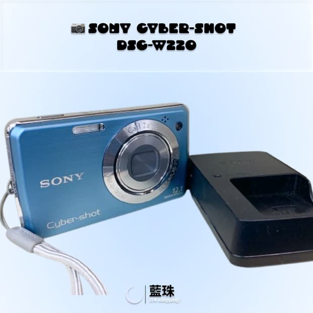 소니 사이버샷 DSC-W220 빈티지 레트로 디카 디지털카메라 블루