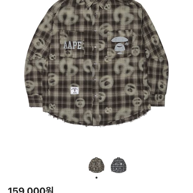 노매뉴얼 x 에이프 스프레이 심볼 체크 셔츠 브라운
