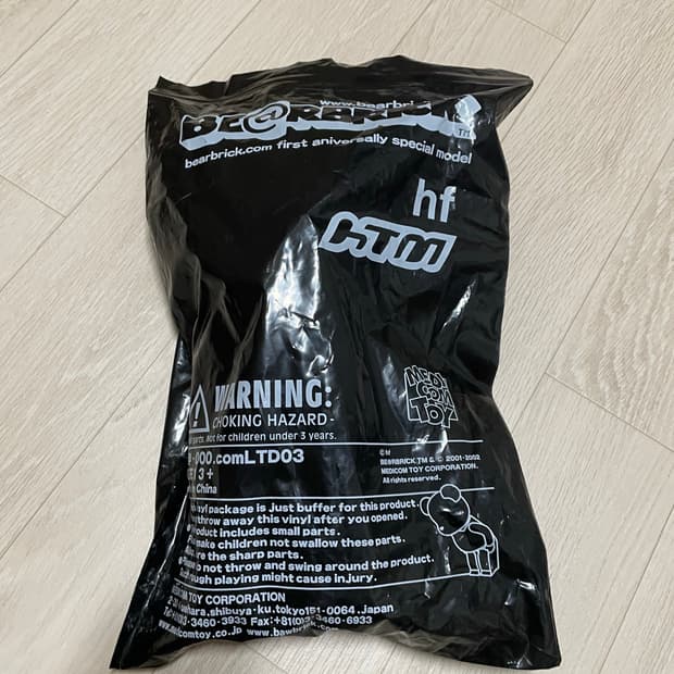 나이키 htm 베어브릭 400%