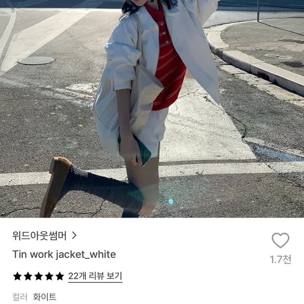 (2착) 위드아웃써머 워크자켓 Tin work jacket_white