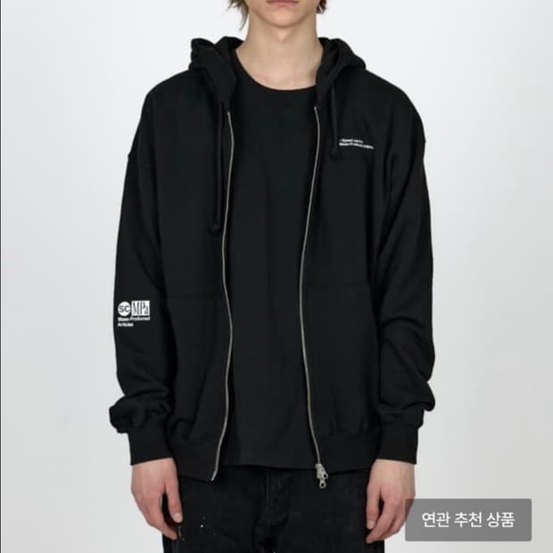 플라스틱프로덕트 mpa speed control 후드집업