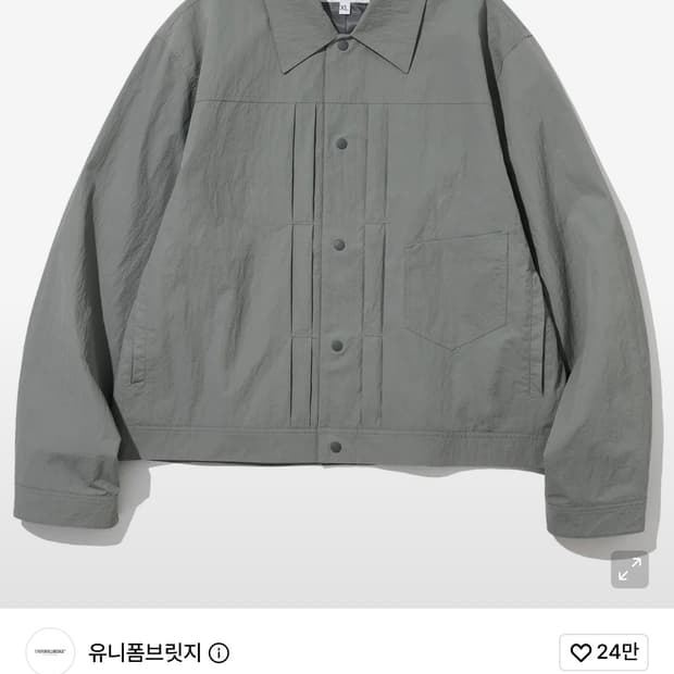 유니폼브릿지 nylon trucker jacket grey L