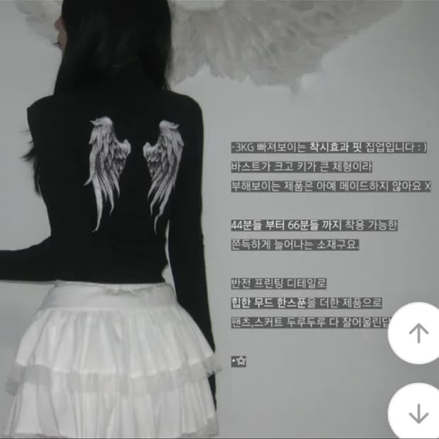 에이블리 엔젤 집업