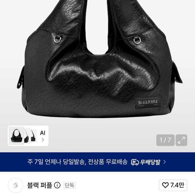 맥스포트 비키 백 MaxxPort Vicky Bag_Crack Black