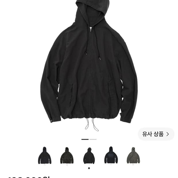 폴리테루 집후디파카 차콜 
