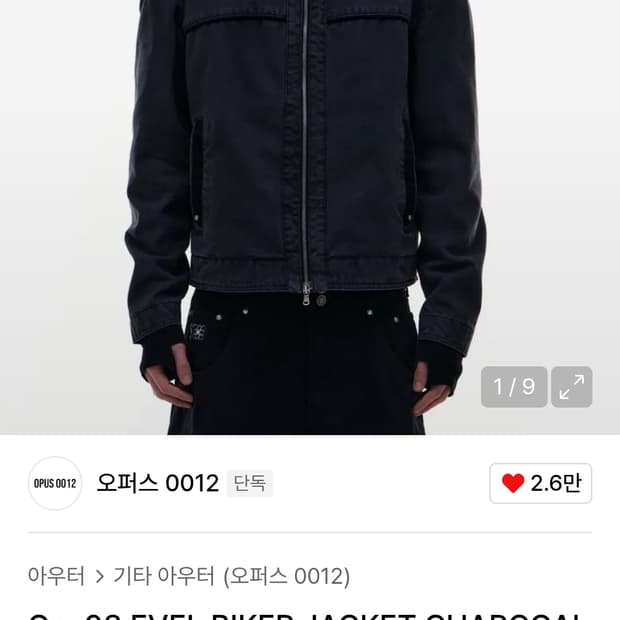 오퍼스 0012 에벨 바이커 자켓 S M