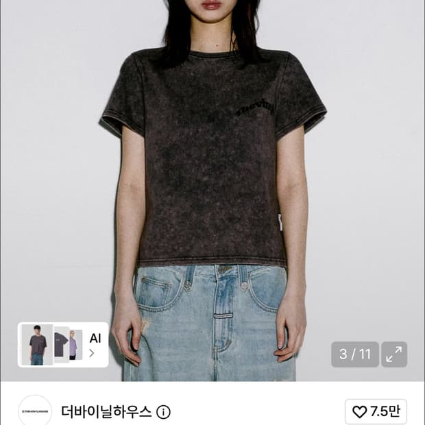 더 바이닐하우스 TORNADO TEE PURPLE