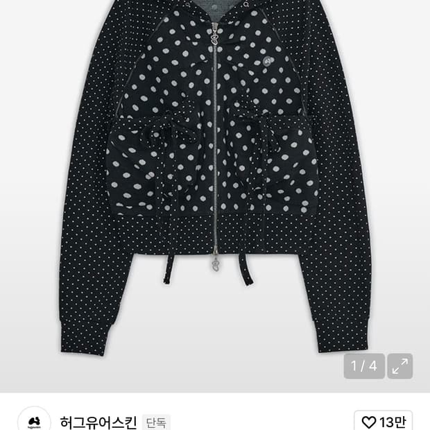 허그유어스킨 도트빅포켓후드집업