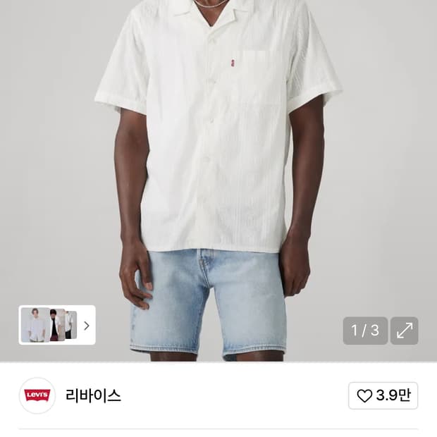 상품 이미지
