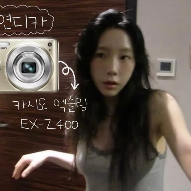 (태연 디카) 카시오 엑슬림 Z400