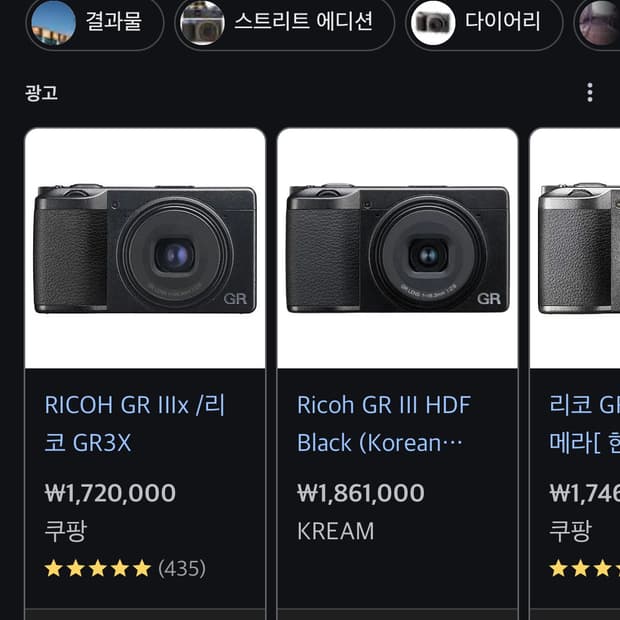구매/ gr3