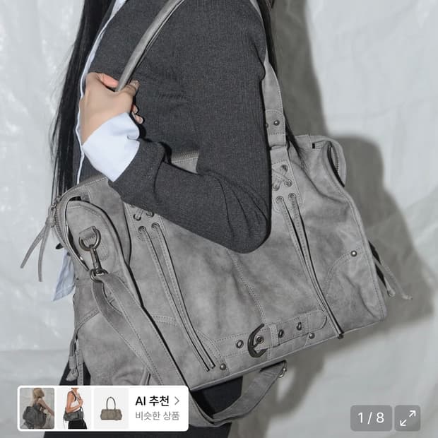 팬시클럽 벨티드 워싱 레더백 (GRAY)