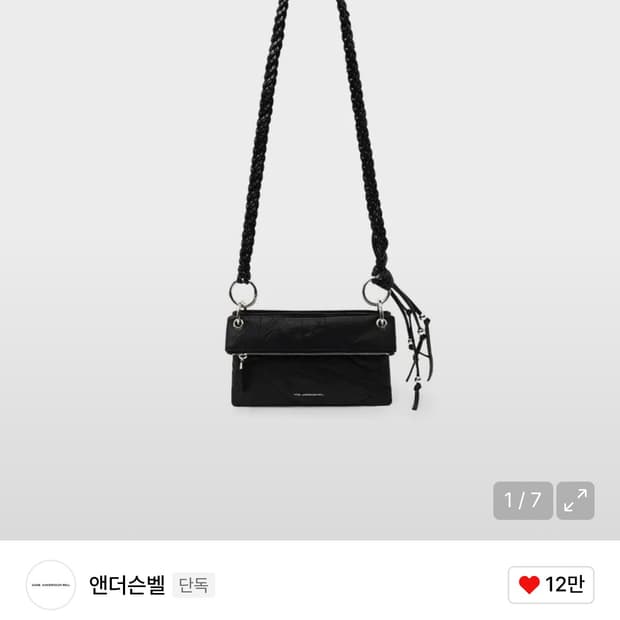 앤더슨벨 스몰 메모 필로우백