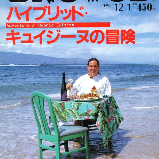 브루터스 1995년 BRUTUS 일본잡지 해외잡지 희귀잡지