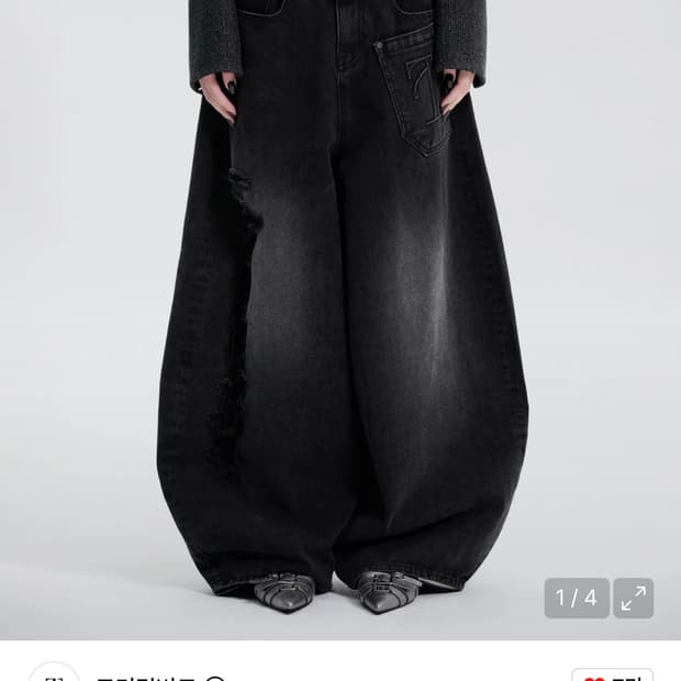 트리밍버드 벌룬핏 데미지 데님 팬츠 블랙 2