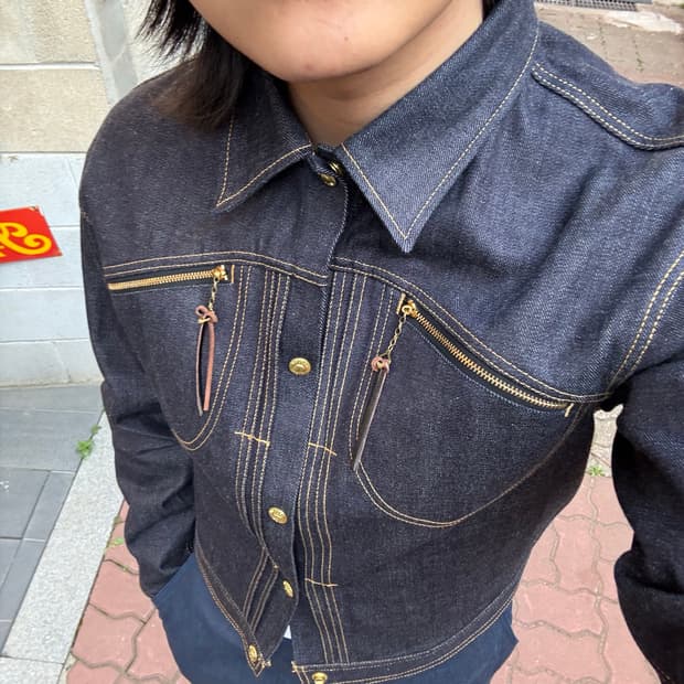 그루빈하이 지쟌 청자켓