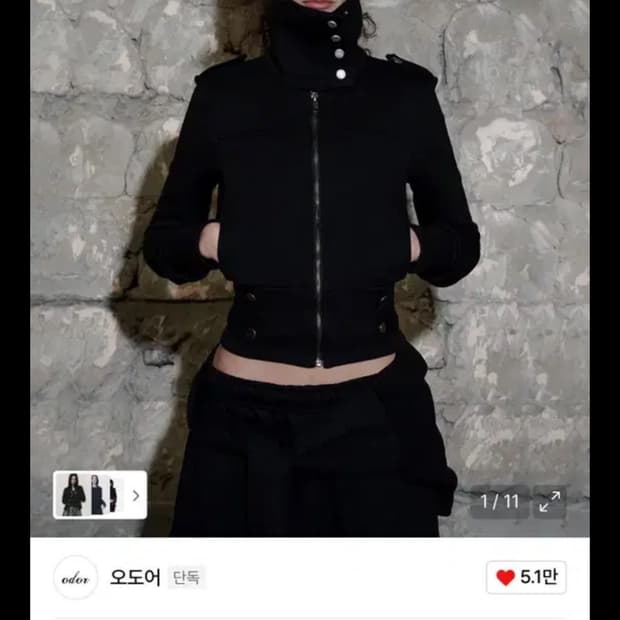 오도어 프레리 라인 자켓