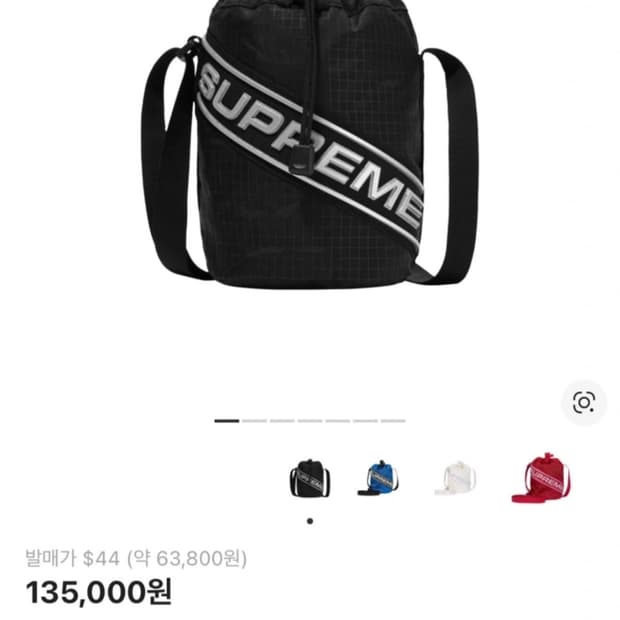슈프림 스몰 신치 파우치 블랙 23fw
