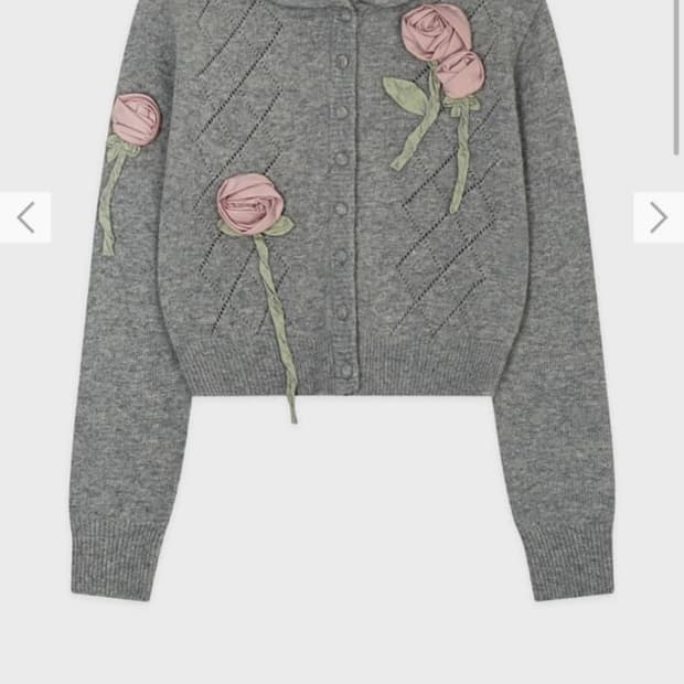 구합니다 시눈 가디건