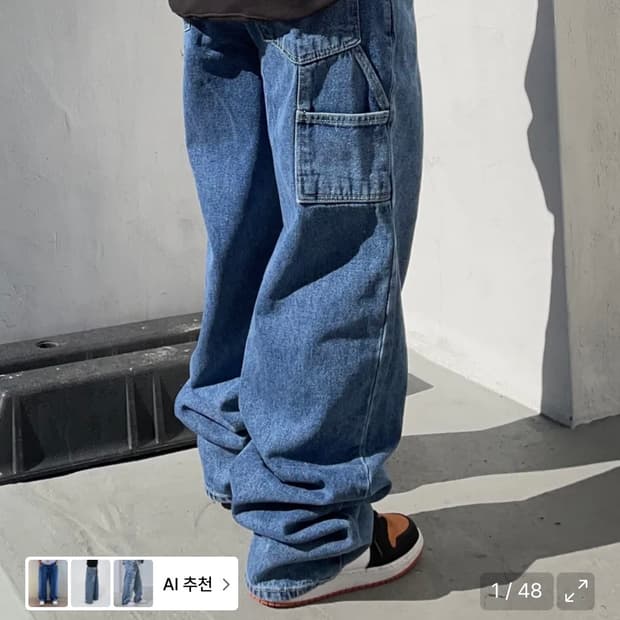 비에스레빗 카펜터 루즈핏 데님 XL