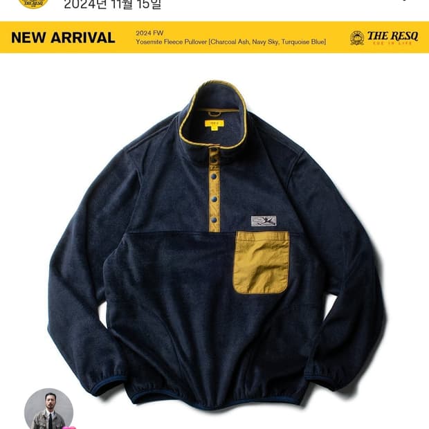 [구매 XL] 더레스큐 요세미티 후리스 플리스 XL 삽니다 TheResQ