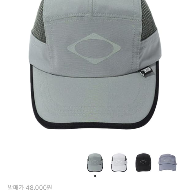 미스치프 롬버스 러닝 캡 카키 그레이