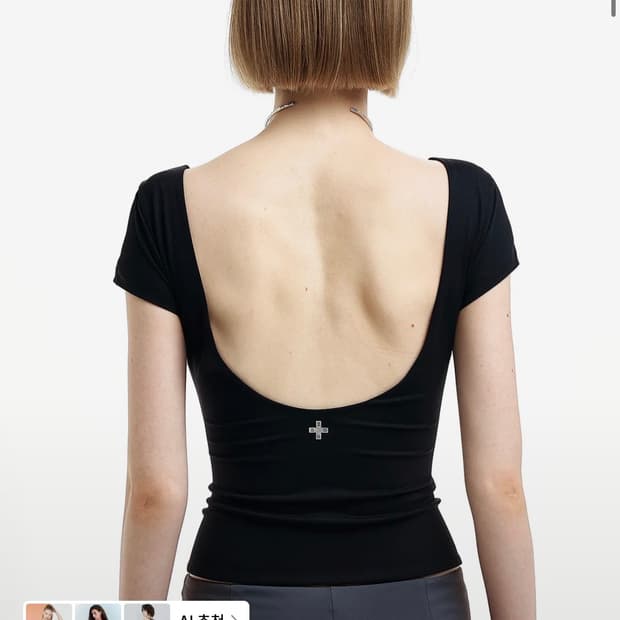 2000아카이브스 RHEA BACK SCOOP T (BLACK) 양도
