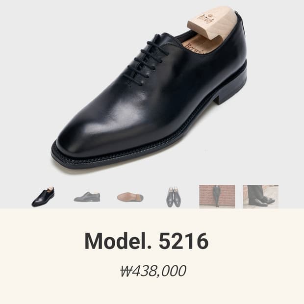 버윅 5216 구두 (270)