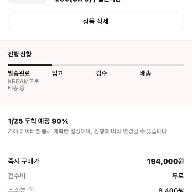 새상품 닥터마틴 나파 블랙 280