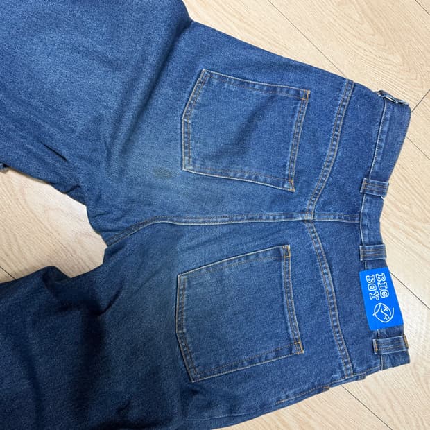 폴라 빅보이 진 판매합니다