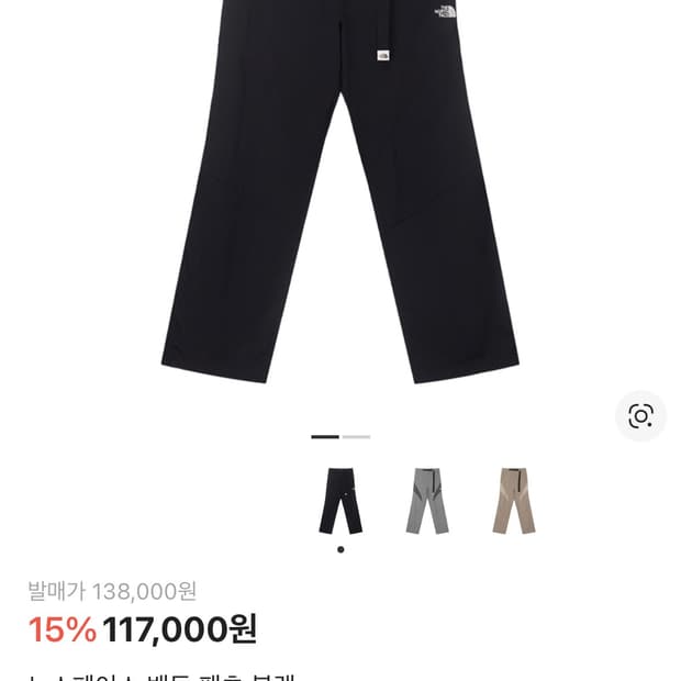 노스페이스 bandon pants