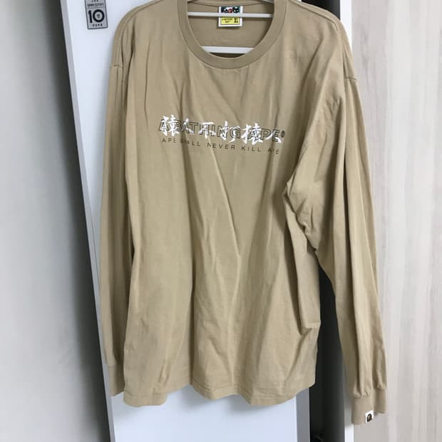 베이프 칸지 로고 롱슬리브 티 베이지