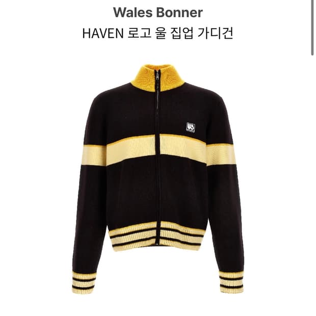 웨일즈보너 울 집업 가디건 