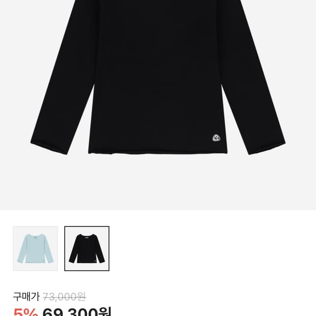 코이세이오 백 서클 카프리 슬리브 블랙