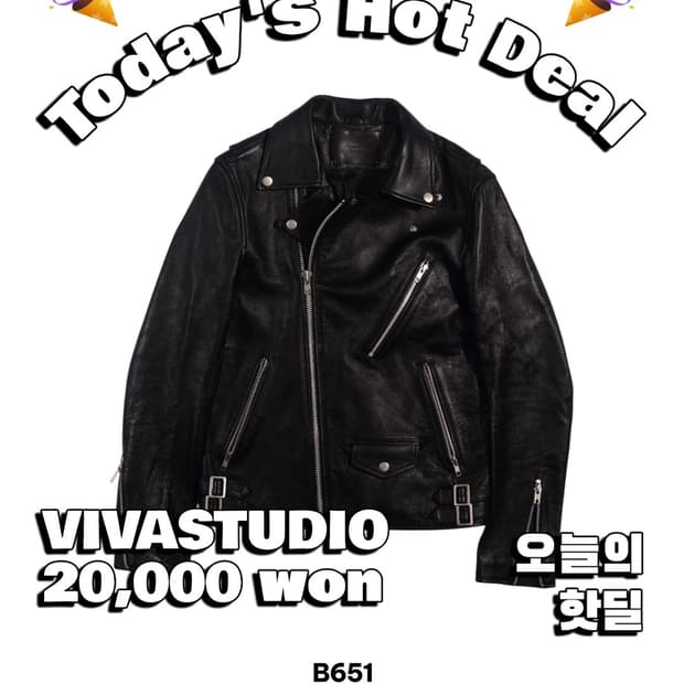 [핫딜] 비바스튜디오 레더자켓 B651