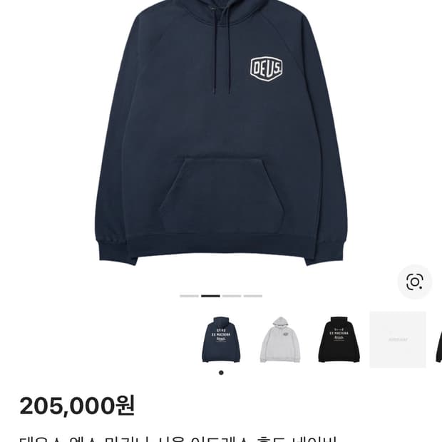 데우스 후드티 m