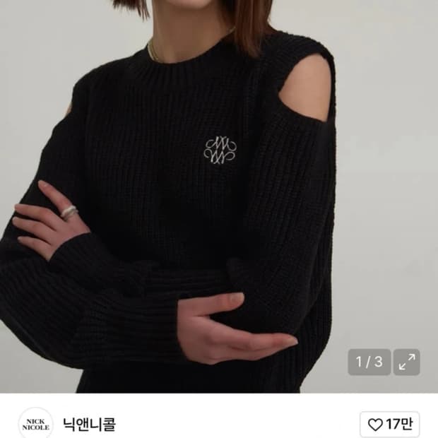 (미착용 새상품) 닉앤니콜 SHOULDER CUT OUT KNIT_BLA