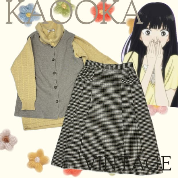 💛사와코의 러블리 코디세트💛 러블리 그런지 교복 니트 베스트 스커트