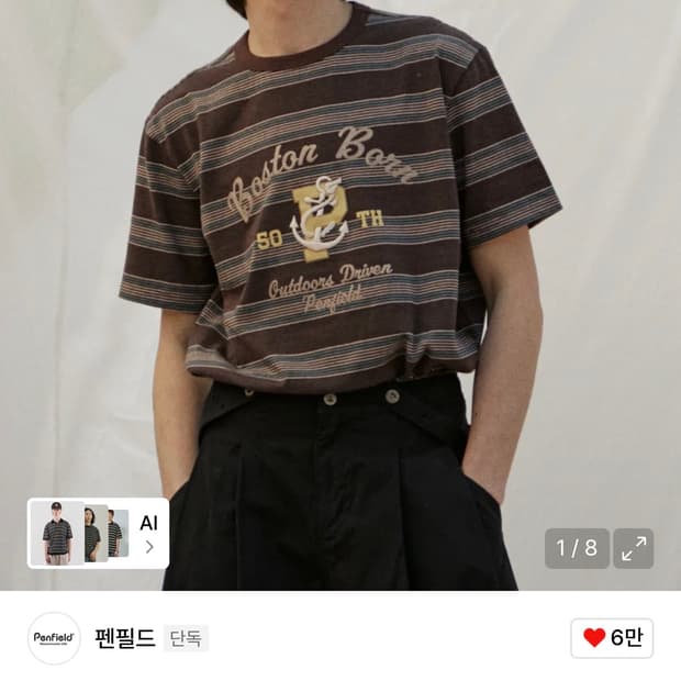 펜필드 멜란지 스트라이프 자수 아트워크 반팔티 s