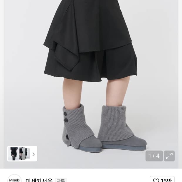 미세키서울 Sei layered midi Skirt BLACK