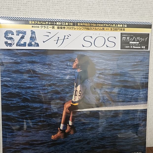 SZA 스자 SOS LP 일본판 (미개봉)